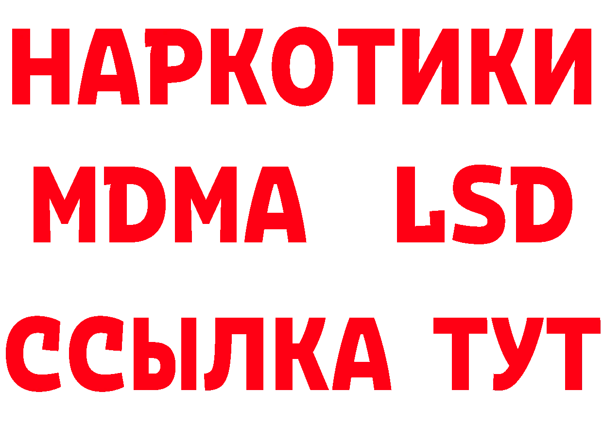 Где купить закладки? это клад Рыбинск